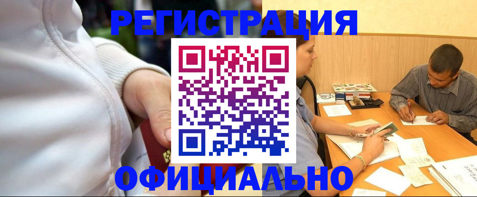 форма 3 в Зуевке